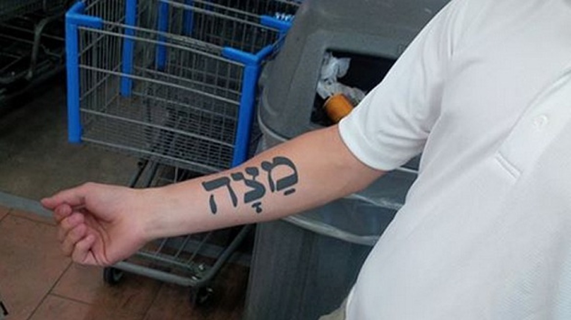 Νόμιζε πως το τατουάζ του σήμαινε «δύναμη» στα εβραϊκά, αλλά έκανε μεγάλο λάθος