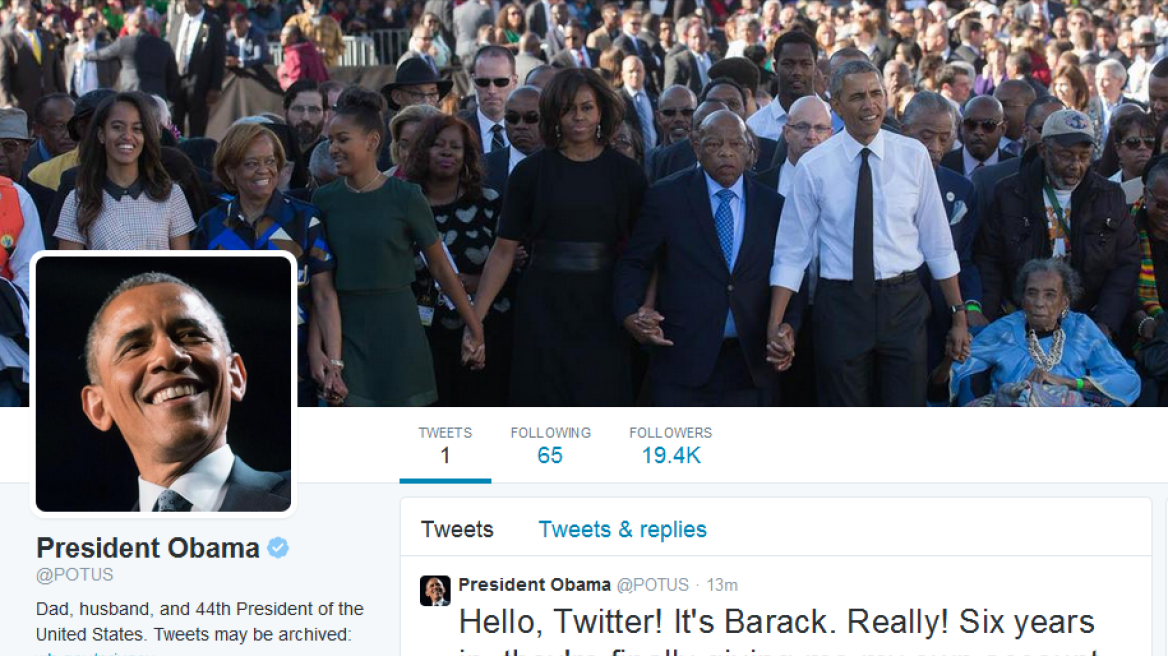 «Επιτέλους μου έφτιαξαν Twitter», γράφει στο πρώτο του τιτίβισμα ο Ομπάμα