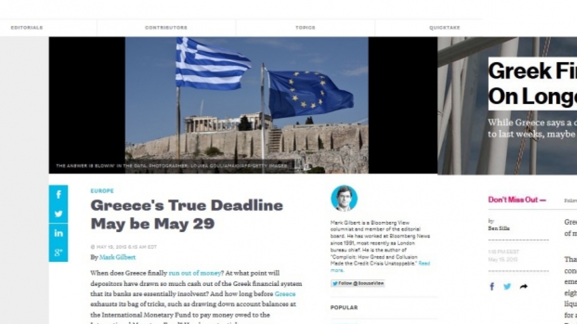 Bloomberg: 29 Μαΐου ή τον Ιούλιο θα πτωχεύσει η Ελλάδα