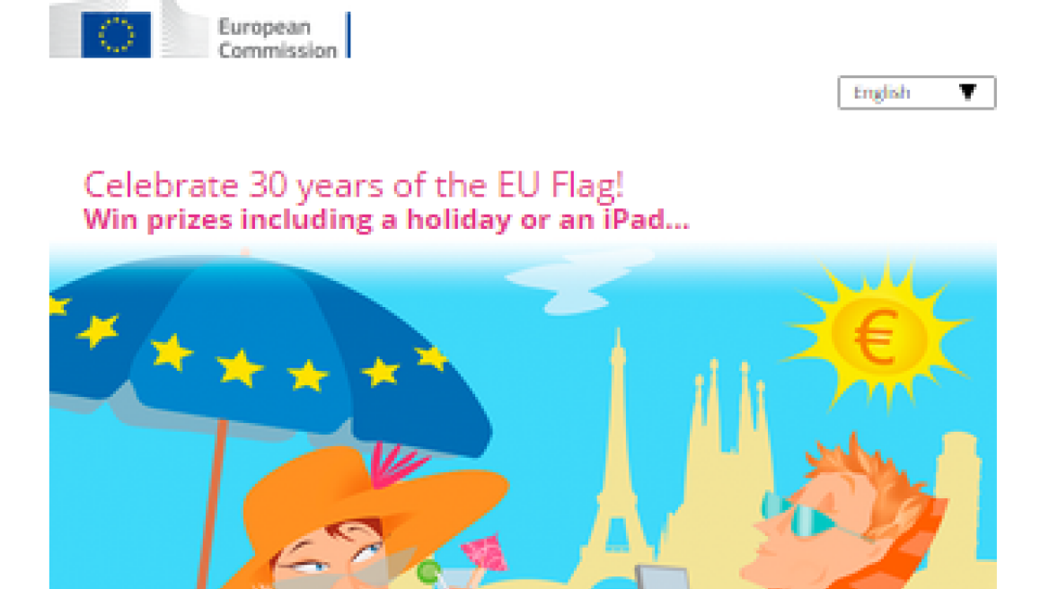 Τα υποψήφια επετειακά ευρωνομίσματα για τα 30 χρόνια της σημαίας της ΕΕ