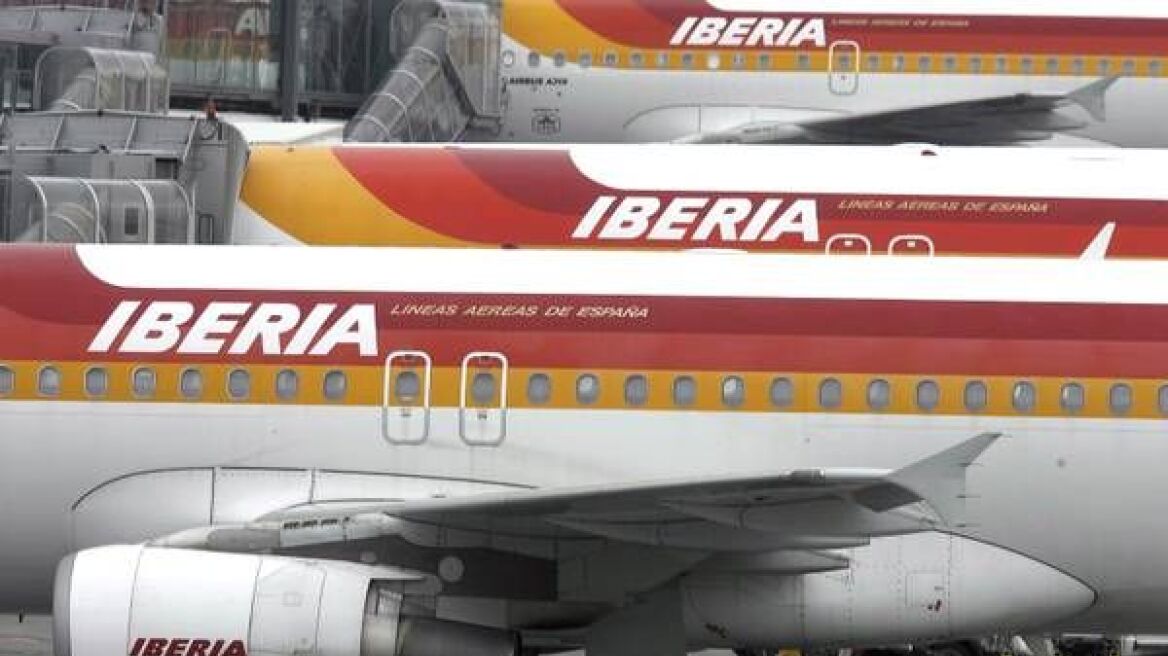 Iberia: Βάζει σε δημοπρασία τα εισιτήρια των πτήσεών της!