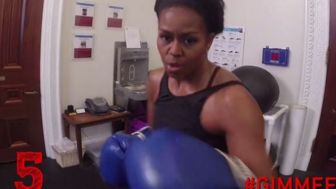Βίντεο: Η Μισέλ Ομπάμα φοράει γάντια του μποξ και προπονείται σαν τον «Ρόκι»!