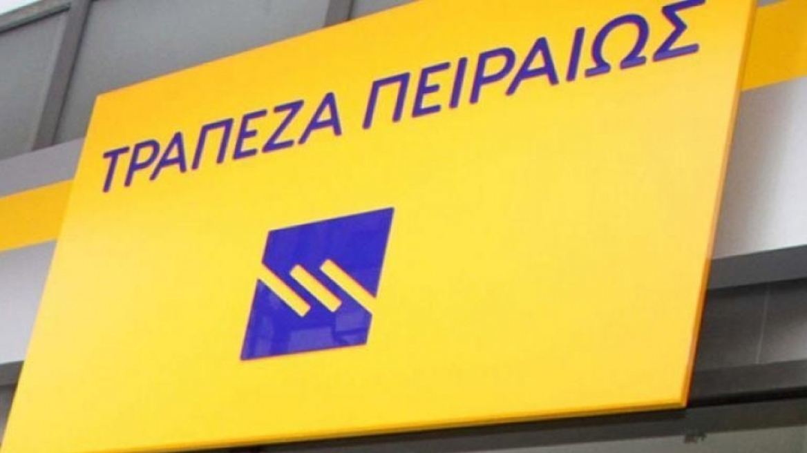 H Τράπεζα Πειραιώς συμφώνησε στην πώληση της Piraeus Bank Egypt στην ΑΒΚ