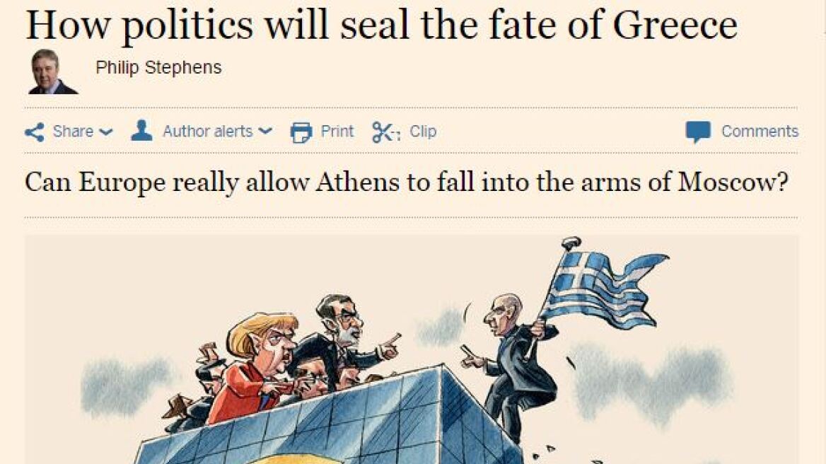 FT: Μπορεί η Ευρώπη να αφήσει την Αθήνα να πέσει στην αγκαλιά της Μόσχας;