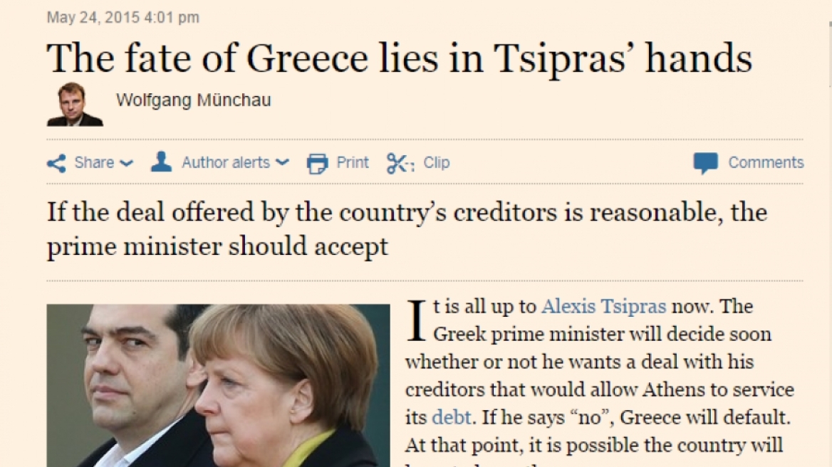 FT: Το μέλλον της Ελλάδας βρίσκεται στα χέρια του Αλέξη Τσίπρα 