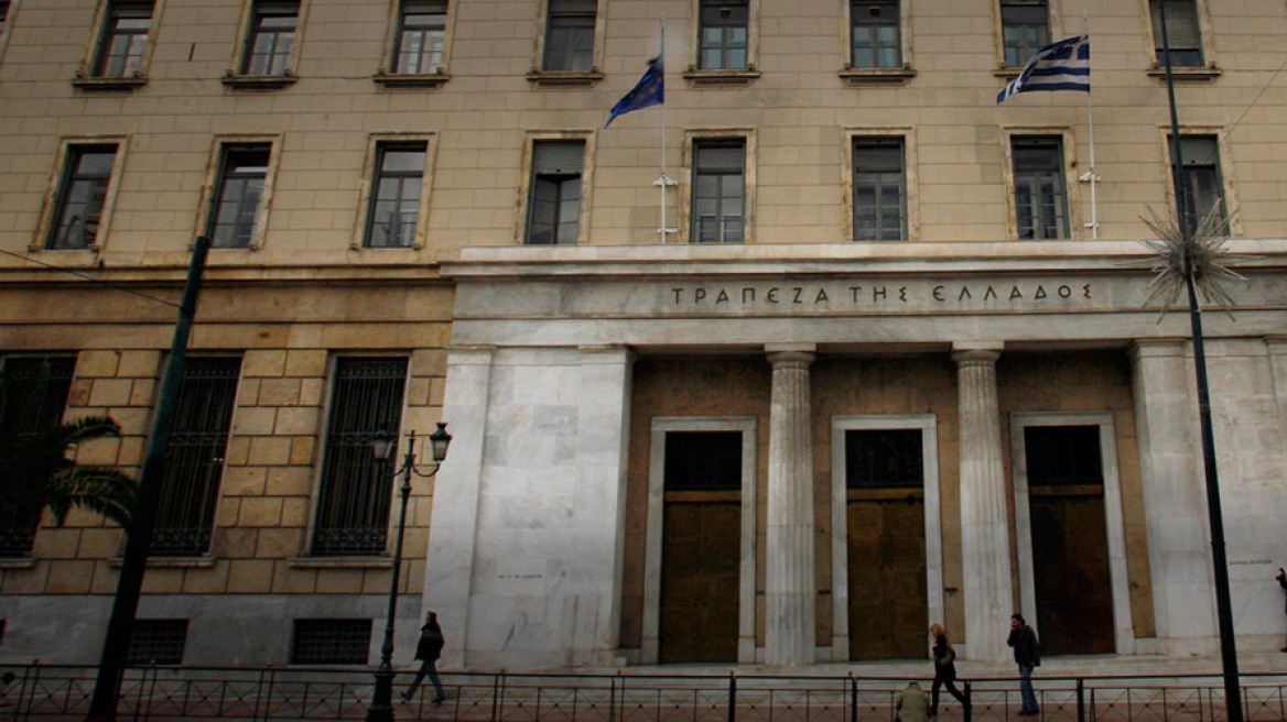 Μέχρι 5 Ιουνίου όλα τα διαθέσιμα του Δημοσίου στην Τράπεζα της Ελλάδος