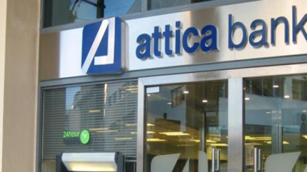 Κέρδη 13,3 εκατ. ευρώ για την Attica Bank το πρώτο τρίμηνο του 2015