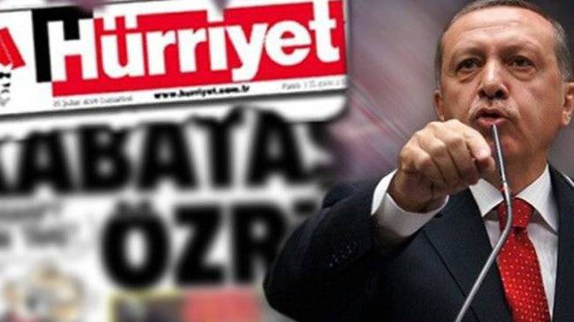 Τουρκία: Αποκλεισμός από δημόσιους διαγωνισμούς για τον όμιλο της εφημερίδας Hurriyet