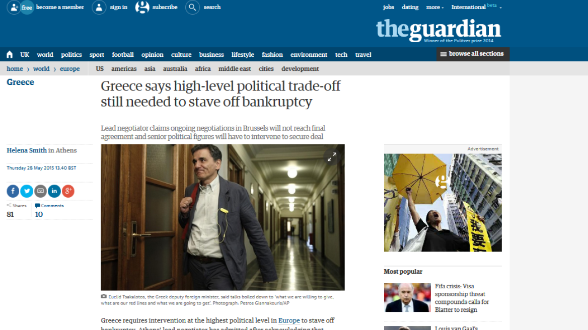 Τσακαλώτος στον Guardian: Οι τελικές αποφάσεις θα ληφθούν σε ανώτατο πολιτικό επίπεδο