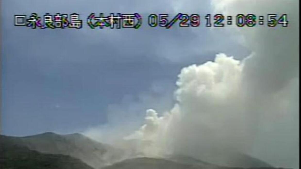 Ιαπωνία: Έκρηξη ηφαιστείου σε απομακρυσμένο νησί - Εκκενώνονται σπίτια (εικόνες)
