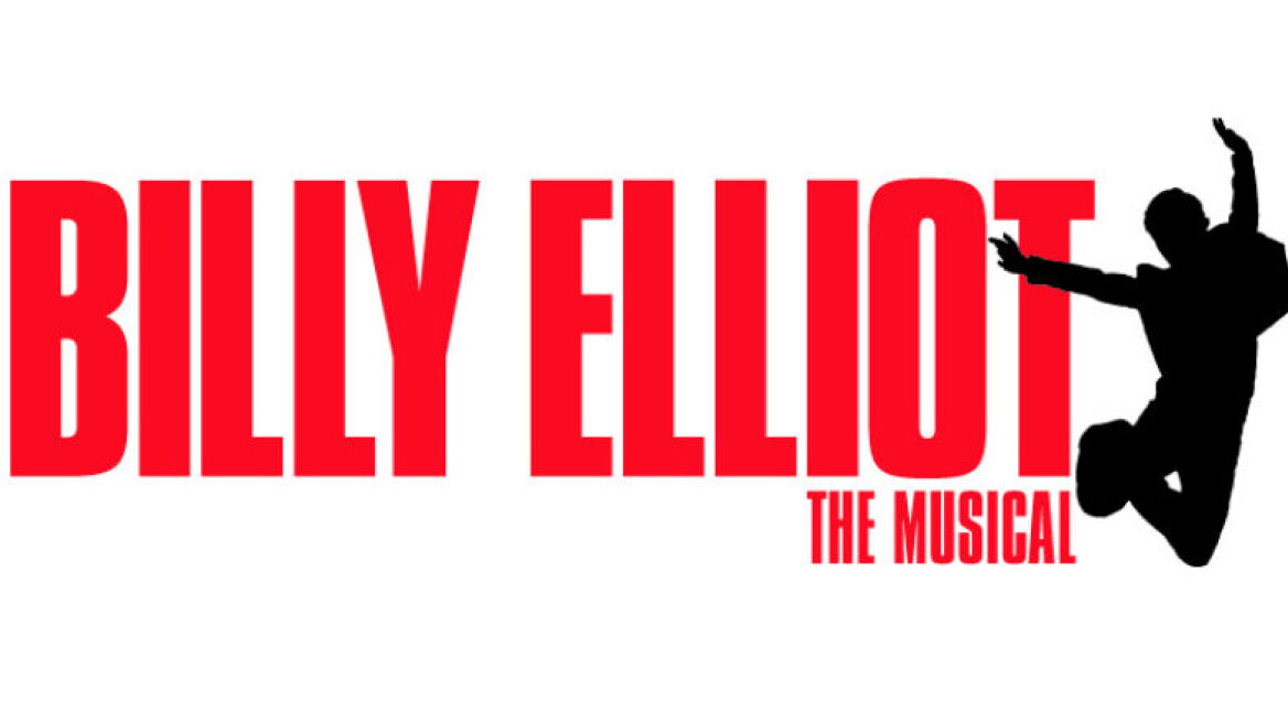 Γίνε εσύ ο Billy Elliot!