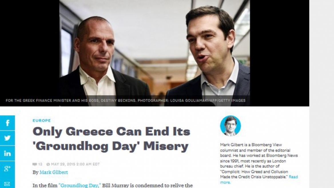 Bloomberg View: Μόνο η Ελλάδα μπορεί να δώσει τέλος στην μιζέρια της