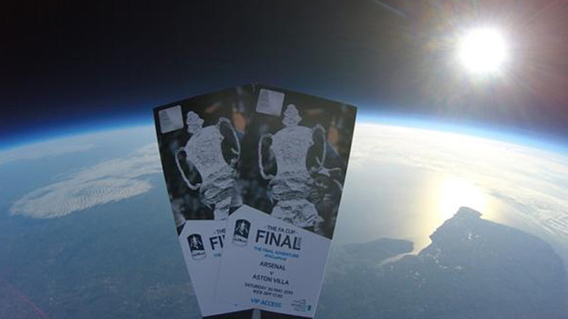 Βρετανία: Βρήκε εισιτήριο για τον τελικό του κυπέλλου από τον... ουρανό!
