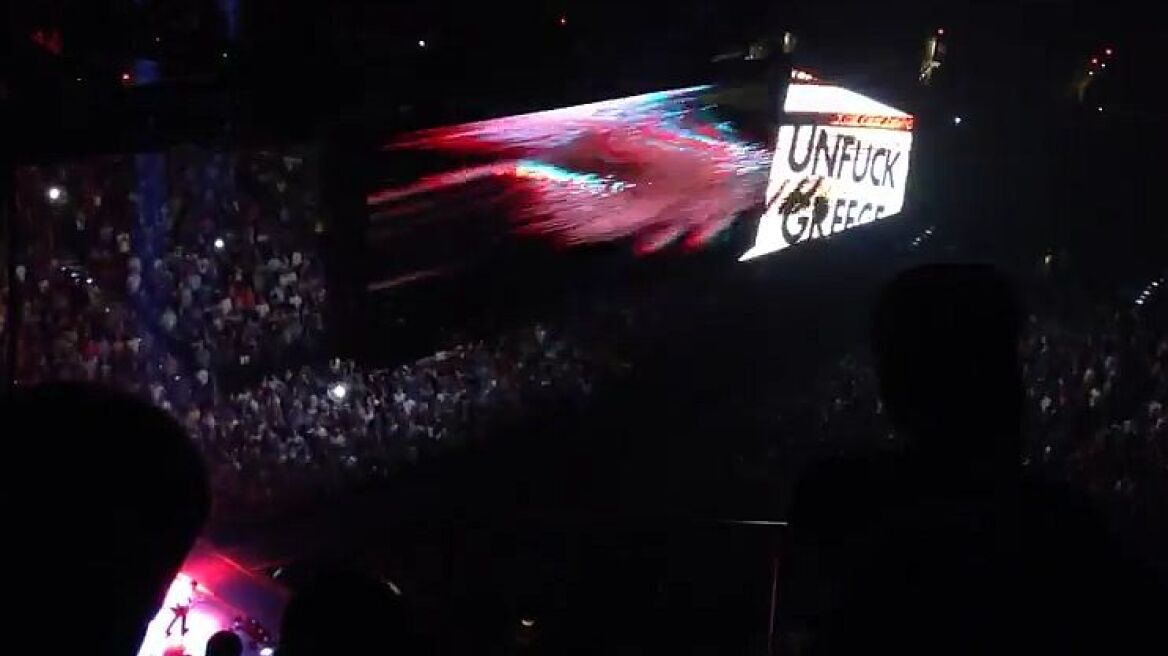 Οι U2 προβάλλουν σύνθημα υπέρ της Ελλάδας στις συναυλίες τους σε Αμερική και Καναδά