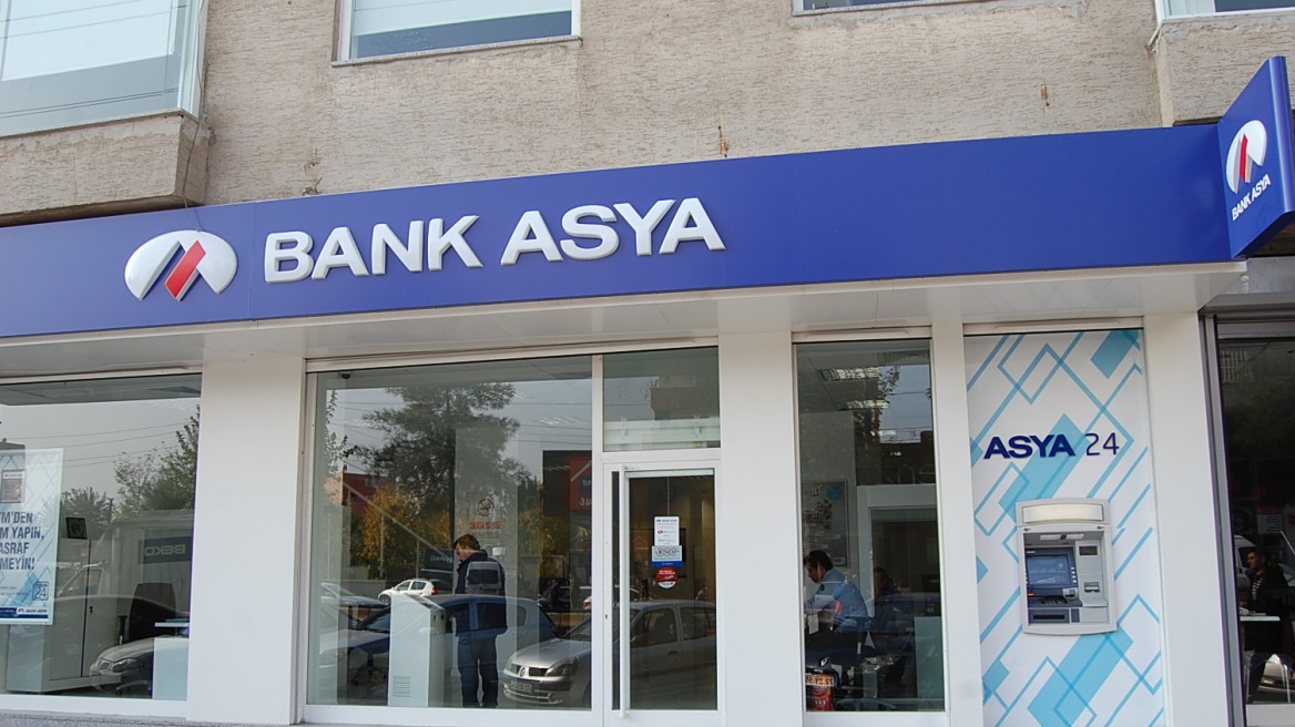 Τουρκία: Χωρίς πολιτικά κίνητρα η ανάληψη του ελέγχου της Bank Asya