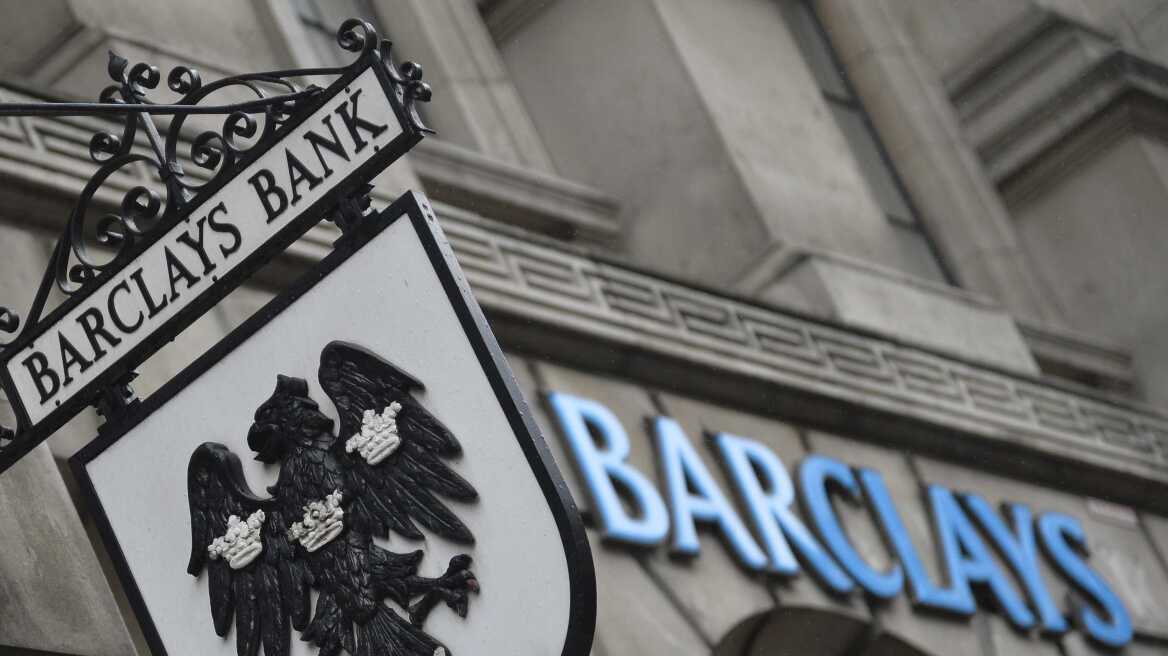 Barclays: Είναι μάλλον απίθανο η Ελλάδα να αποπληρώσει την ΕΚΤ