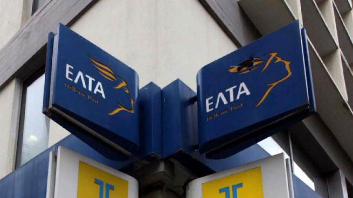 Ηλεία: Άρπαξαν 20.000 ευρώ από ταχυδρομική υπάλληλο έξω από ΕΛΤΑ