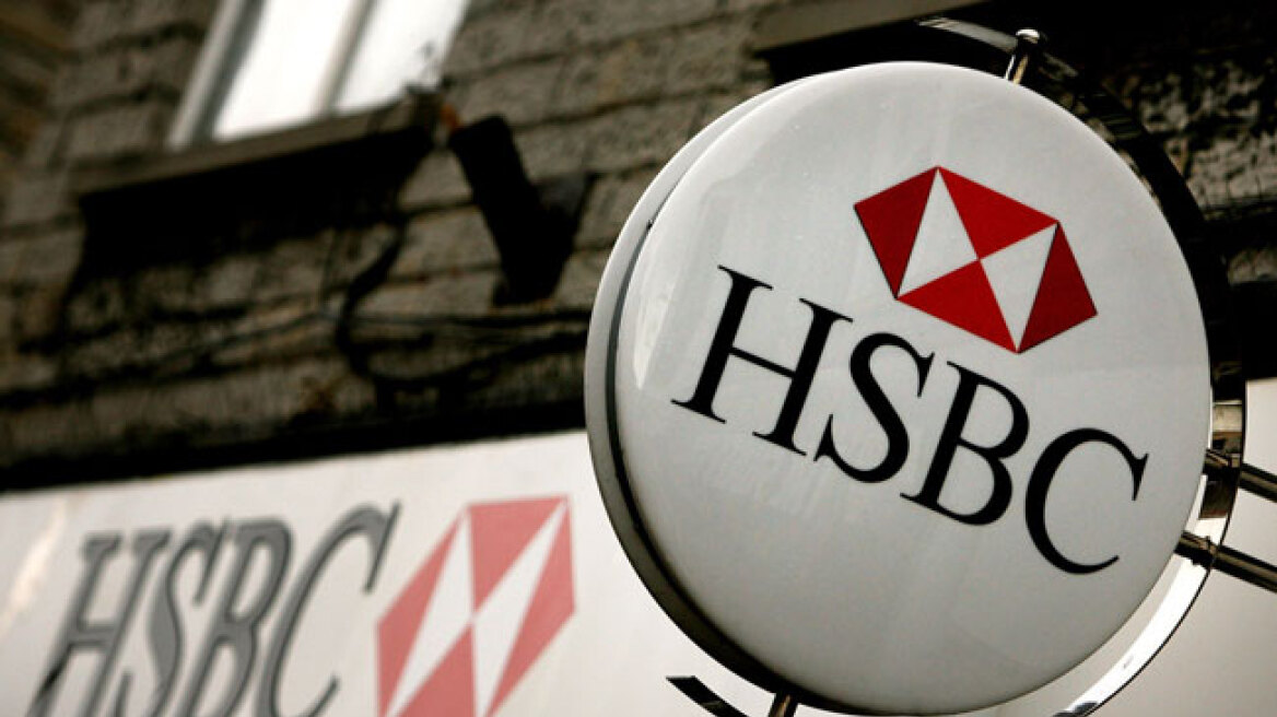 Η τράπεζα HSBC κλείνει τα υποκαταστήματά της στα Κατεχόμενα 