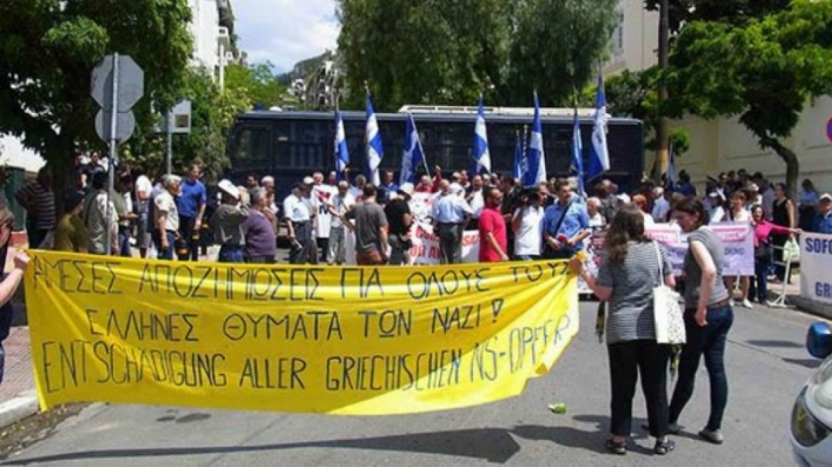 Γερμανοί ακτιβιστές διαδηλώνουν στην Ελλάδα για τις γερμανικές αποζημιώσεις 