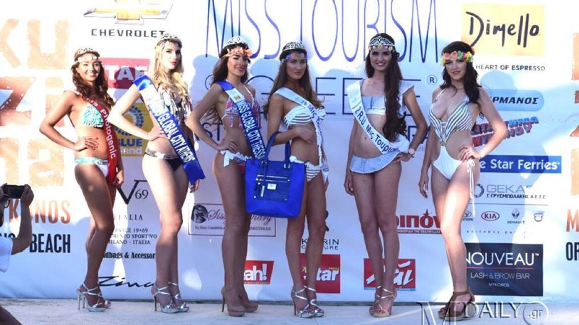 Miss Tourism 2015 and entourage from Mykonos … in bikinis