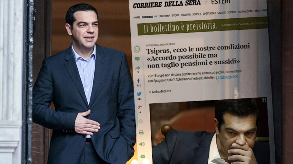 Τσίπρας: Ένα Grexit θα ήταν η αρχή του τέλους για την ευρωζώνη