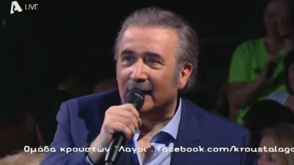 Λάκης Λαζόπουλος, το συγκινητικό φινάλε: «Το τσαντίρι δεν θα χαθεί»