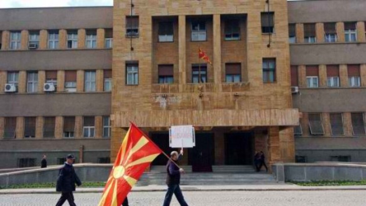 ΠΓΔΜ: 27, 3% ανεργία σύμφωνα με τη στατιστική υπηρεσία