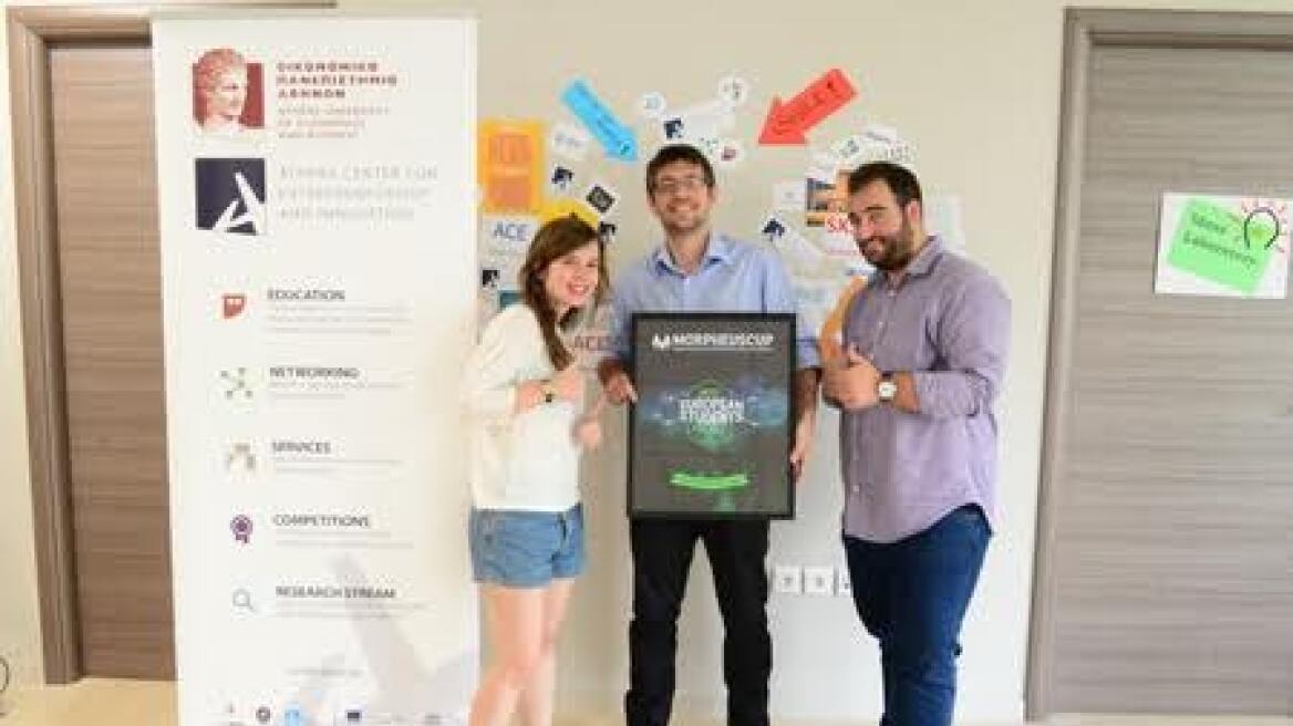 Ελληνες φοιτητές ξεχώρισαν στον ευρωπαϊκό διαγωνισμό «Morpheus Cup 2015»