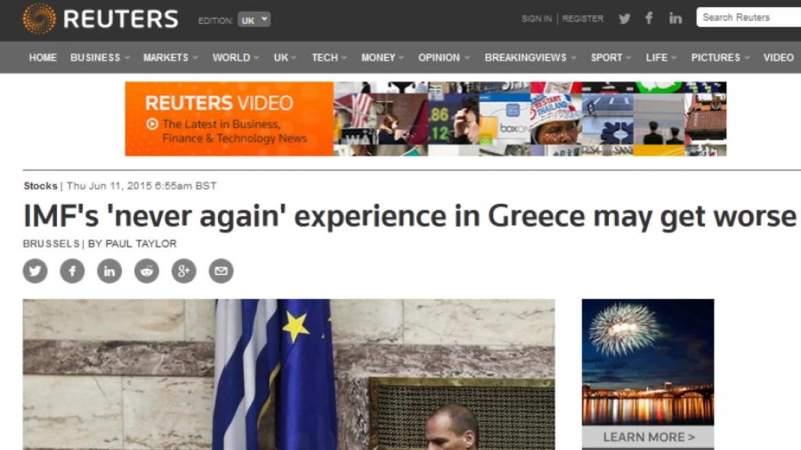 ΔΝΤ: Ποτέ δεν ζητήσαμε μειώσεις συντάξεων - Οι Έλληνες να βρουν τον τρόπο μείωσης του χρέους 