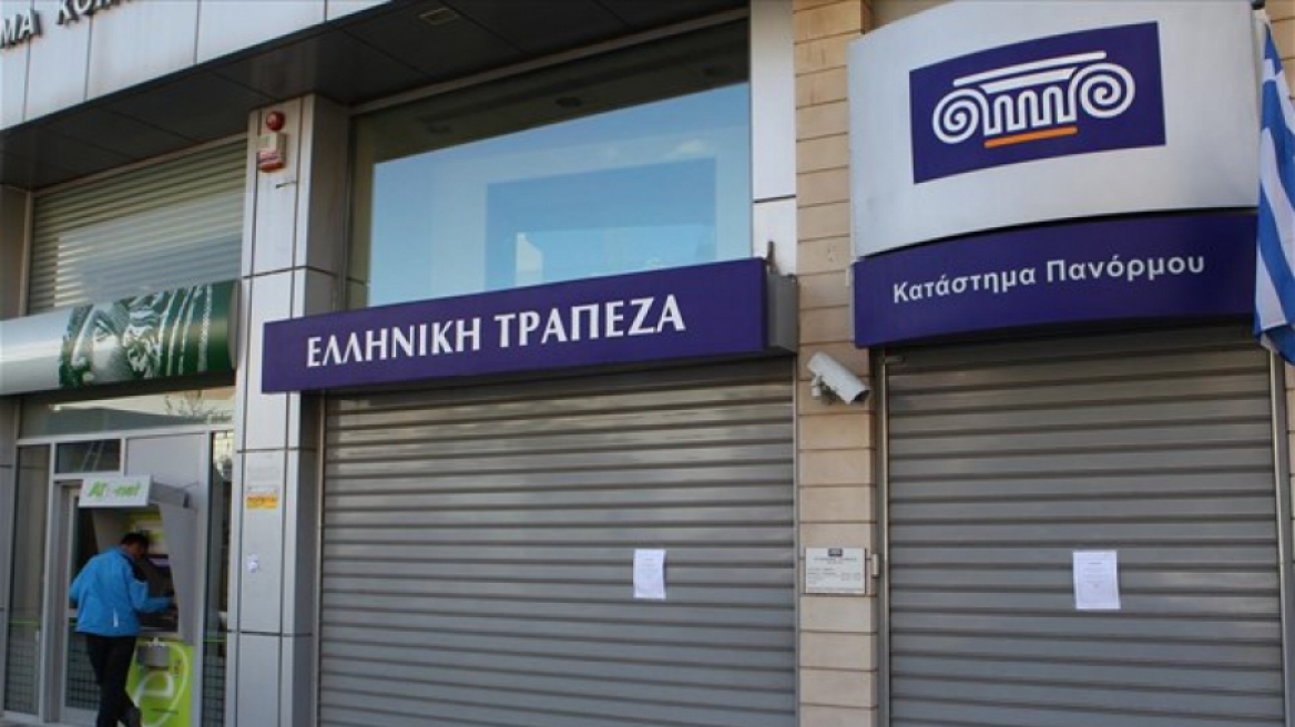 Moody’s: Αναβάθμισε σε Caa2 την Ελληνική Τράπεζα