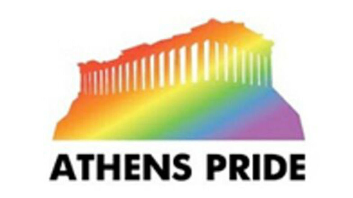 Athens Pride 2015: Πάρε Θέση!