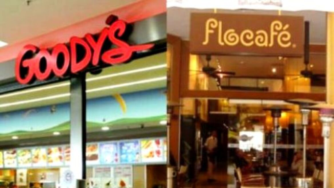 Κλείνουν Goοdy’s και Flocafe στην Κύπρο 