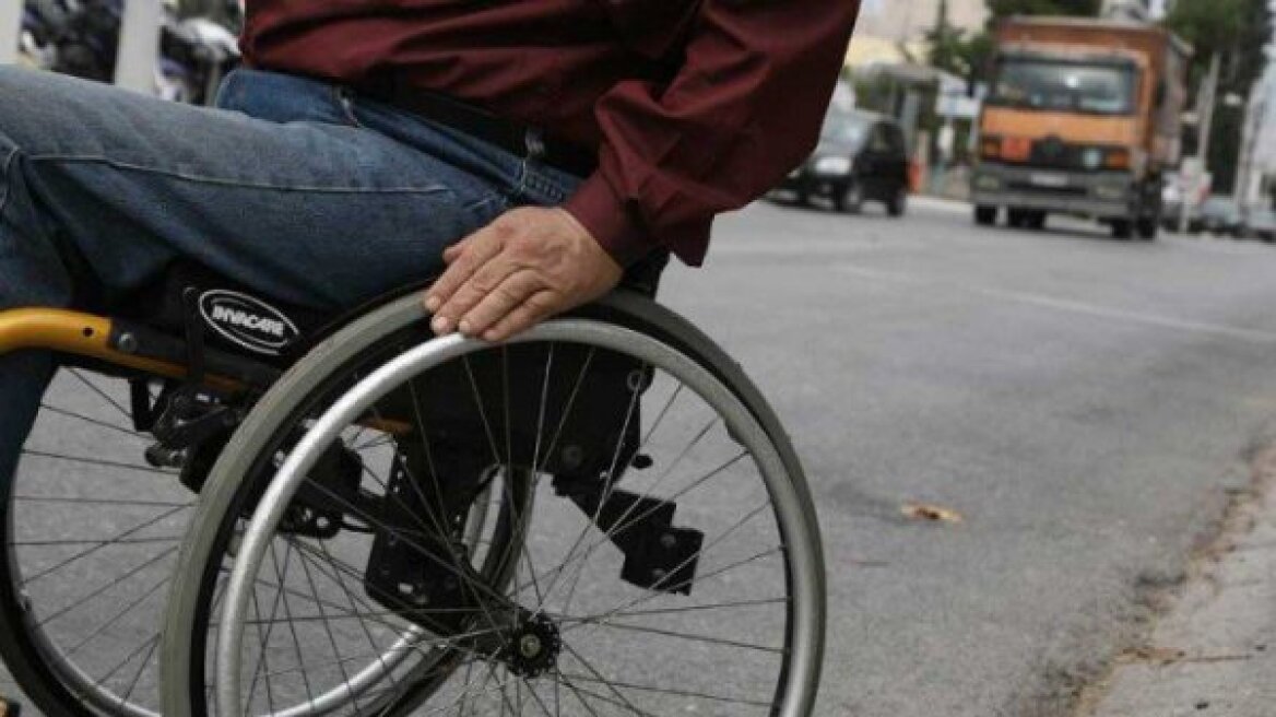 Συγκέντρωση ατόμων με αναπηρία έξω από τα κεντρικά του ΙΚΑ
