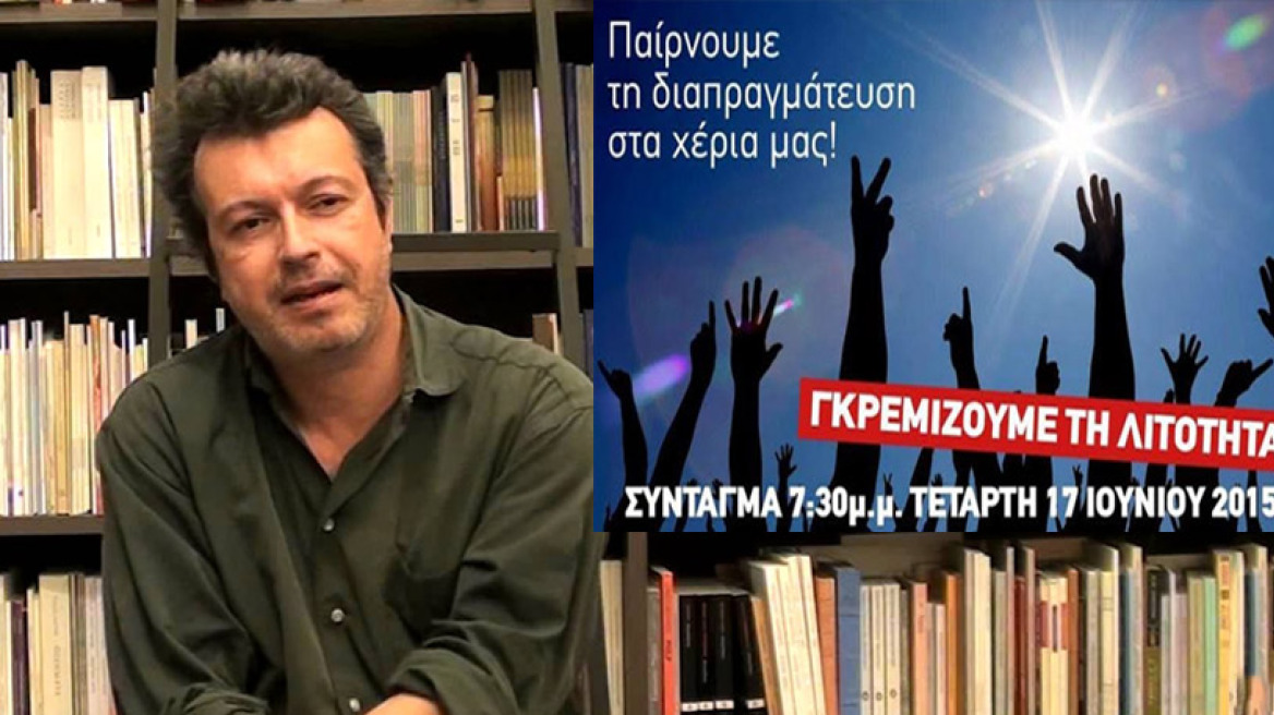 Τατσόπουλος: Χρειάζονται ψυχανάλυση όσοι πάνε στη συγκέντρωση του ΣΥΡΙΖΑ στο Σύνταγμα