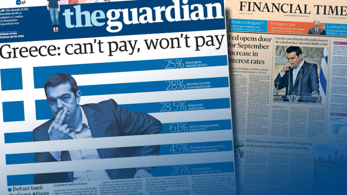 Guardian: Η Ελλάδα δεν μπορεί να πληρώσει, δεν θα πληρώσει...