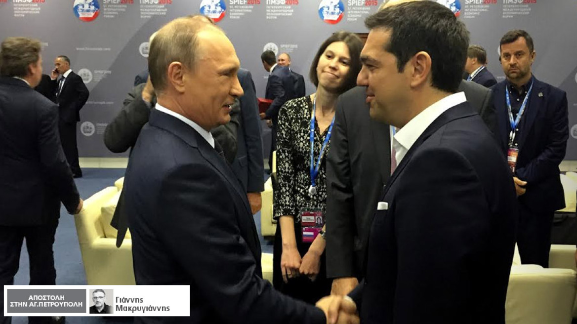 Πούτιν: Αν έχεις χρέος, το πρόβλημα το έχουν οι πιστωτές, όχι η Ελλάδα