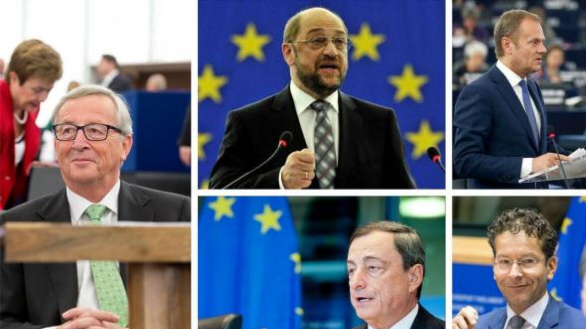 Οι πέντε πρόεδροι προτείνουν: «Υπερ-υπουργείο» Οικονομικών της ευρωζώνης θα αποφασίζει για τους εθνικούς προϋπολογισμούς