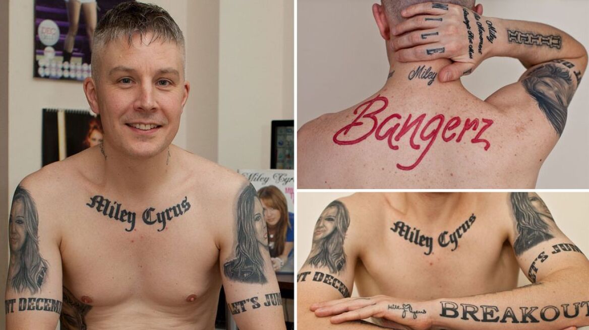 Δείτε τον 42χρονο Βρετανό με τα 29 τατουάζ εμπνευσμένα από τη Miley Cyrus