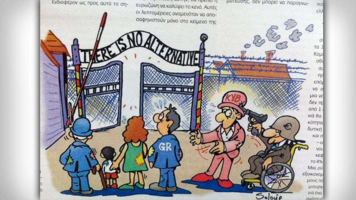 Οργή της Bild για το σκίτσο στο «Ποντίκι» με Σόιμπλε, κυβέρνηση και την είσοδο του Άουσβιτς