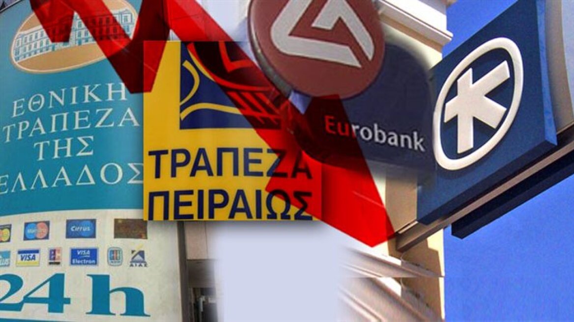 FT: Τι μπορεί να συμβεί στις ελληνικές τράπεζες;