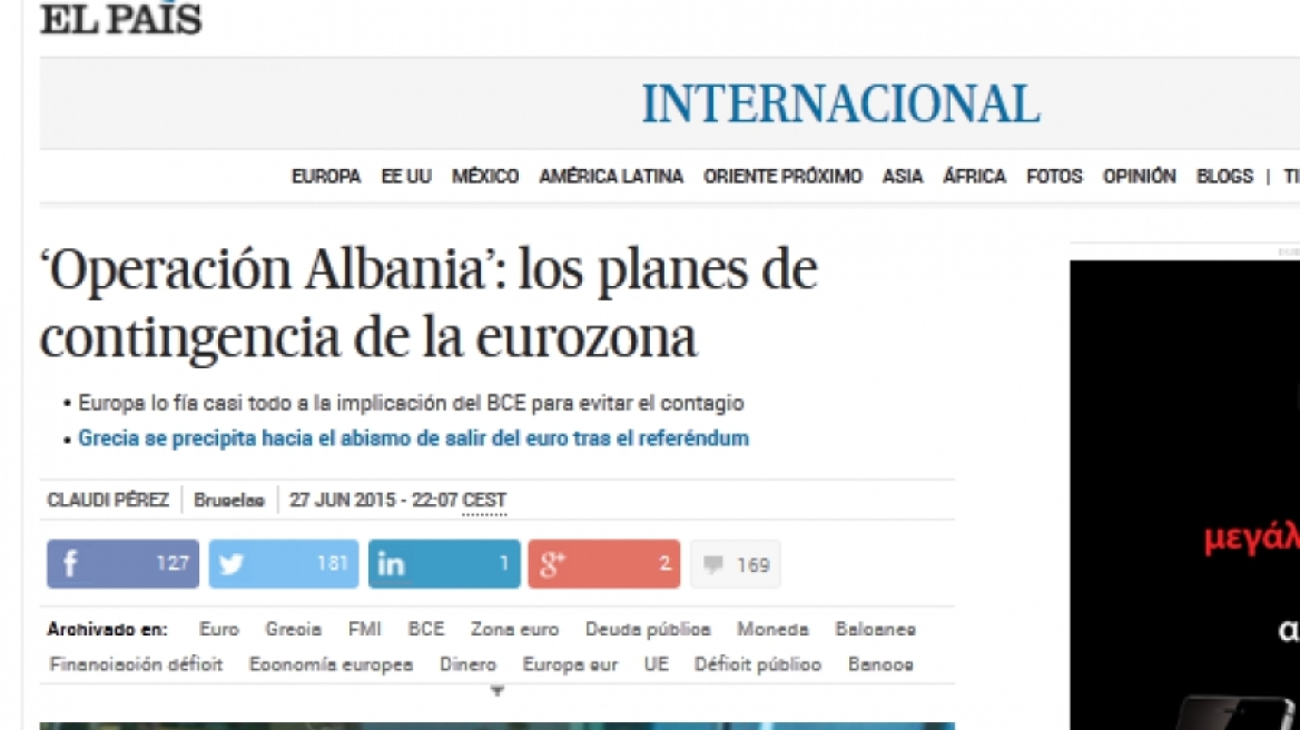 El Pais: «Επιχείρηση Αλβανία» - Αυτό είναι το σχέδιο έκτακτης ανάγκης της Ευρωζώνης για το Grexit