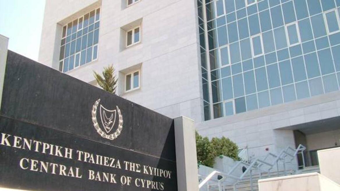 Κύπρος: Θα λειτουργήσουν κανονικά οι θυγατρικές των ελληνικών τραπεζών