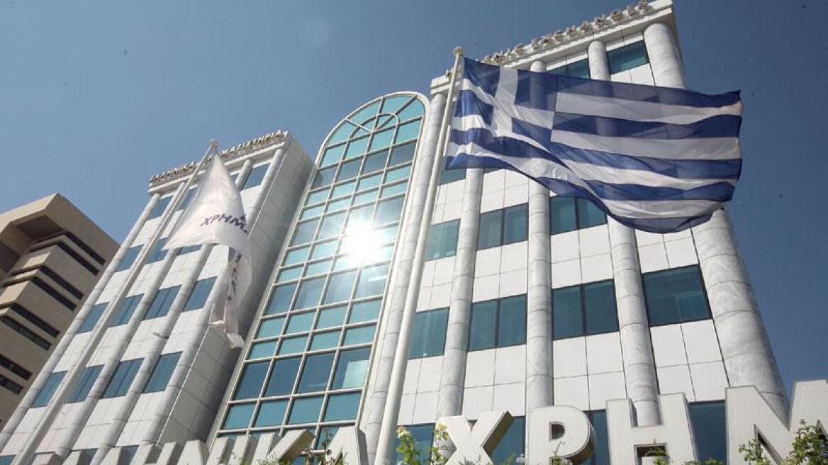 Κλειστό το Χρηματιστήριο Αθήνας μέχρι την επόμενη Δευτέρα