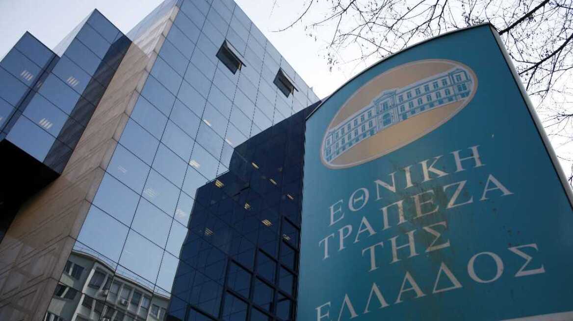 Εθνική Τράπεζα: Διαψεύδει ότι τελείωσαν τα μετρητά στα ΑΤΜ