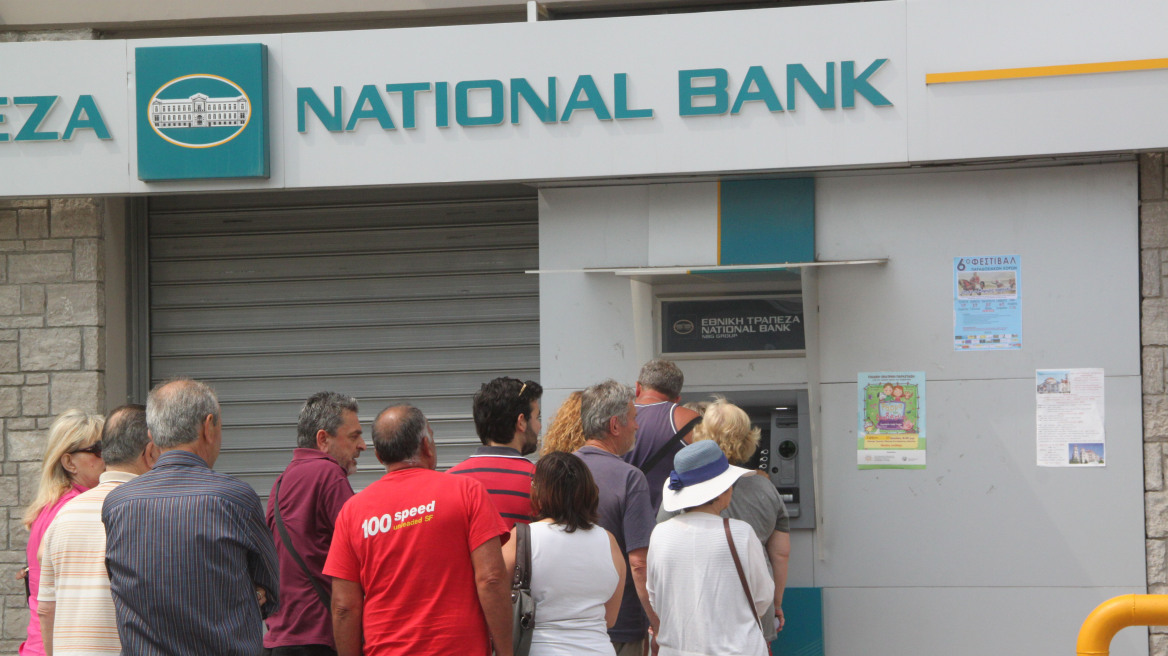 Δημοσκόπηση: Το κλείσιμο των τραπεζών στρέφει την κοινή γνώμη υπέρ του «ναι»
