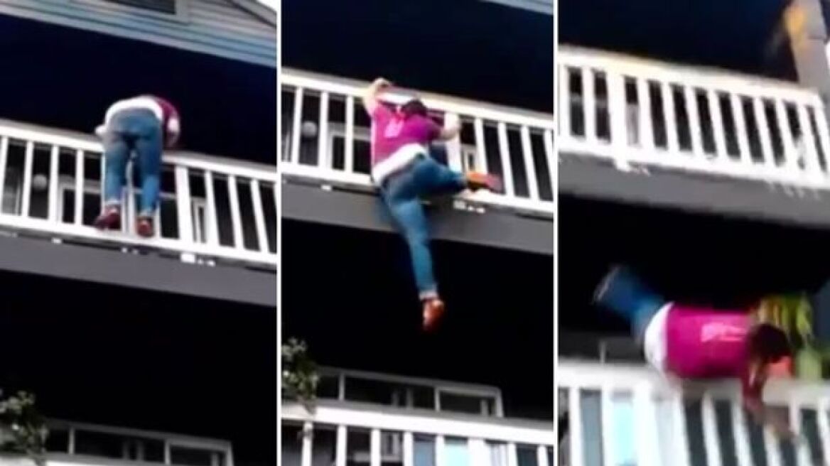 Βίντεο δείχνει την αποτυχημένη προσπάθεια κατάβασης ενός κοριτσιού από μπαλκόνι!