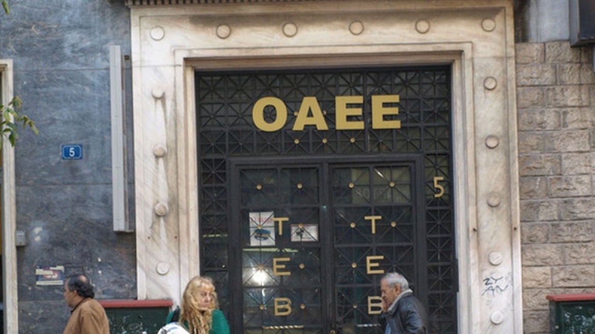 Ο ΟΑΕΕ πίστωσε μισή σύνταξη στους δικαιούχους