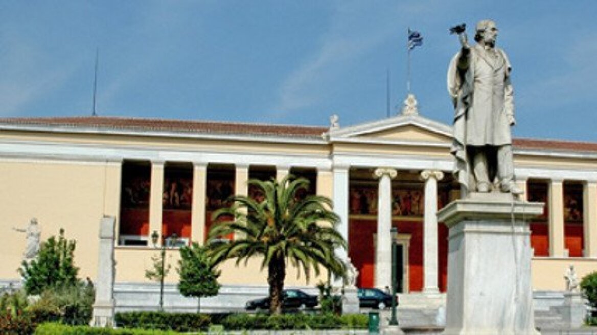 «ΝΑΙ στην παραμονή της χώρας στην ΕΕ» από τους καθηγητές Ιατρικής του Πανεπιστημίου Αθηνών