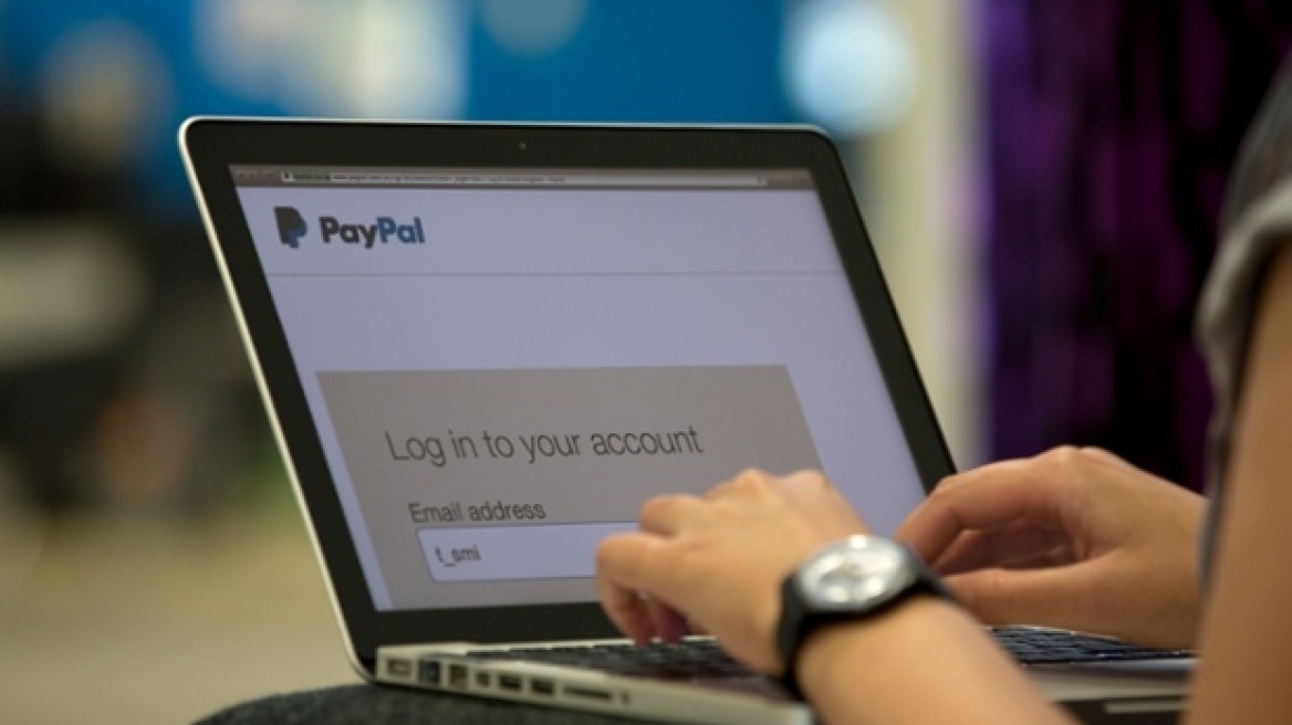 Το PayPal μπλοκάρει τις συναλλαγές στην Ελλάδα