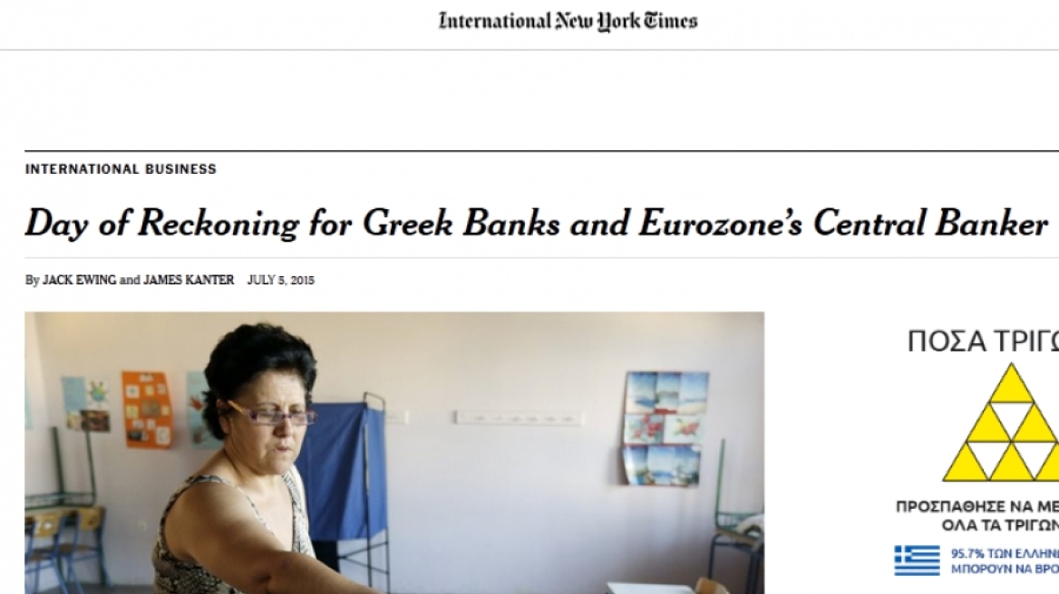 NY Times: Τη Δευτέρα η κρίσιμη απόφαση της ΕΚΤ για τις ελληνικές τράπεζες